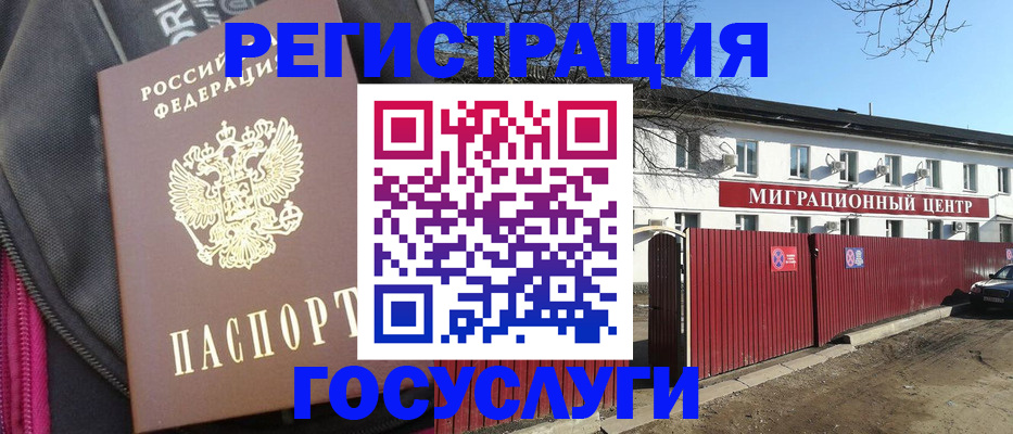 прописка паспорт в Сысерти