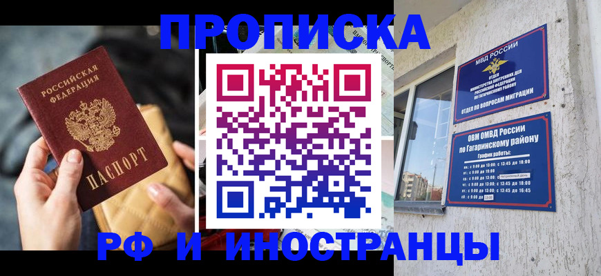 временная регистрация поиск в Сысерти