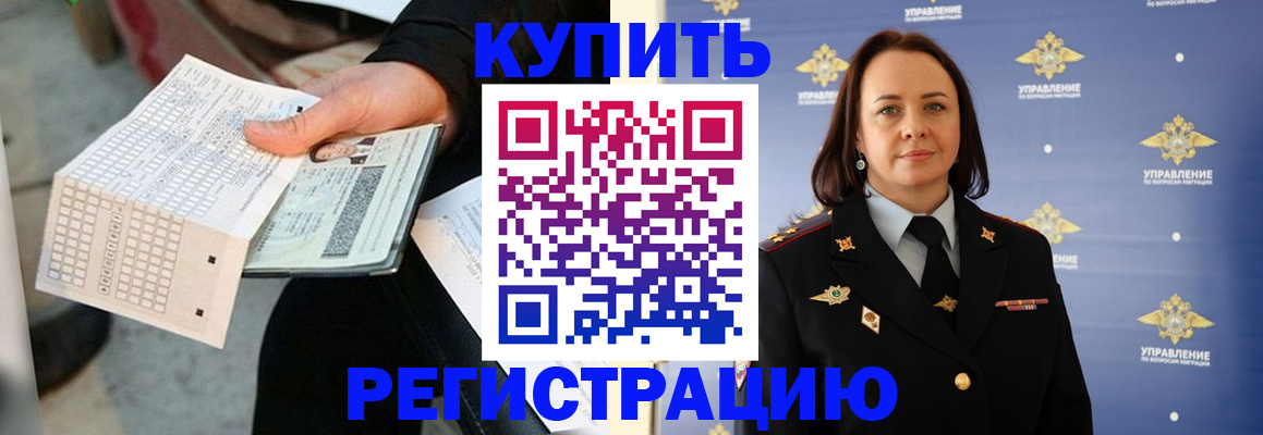 регистрация для школы в Сысерти