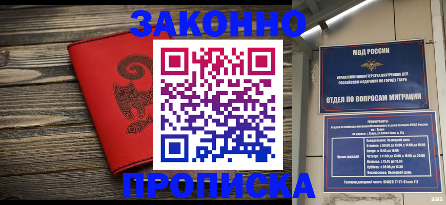 регистрация для дет. сада в Сысерти