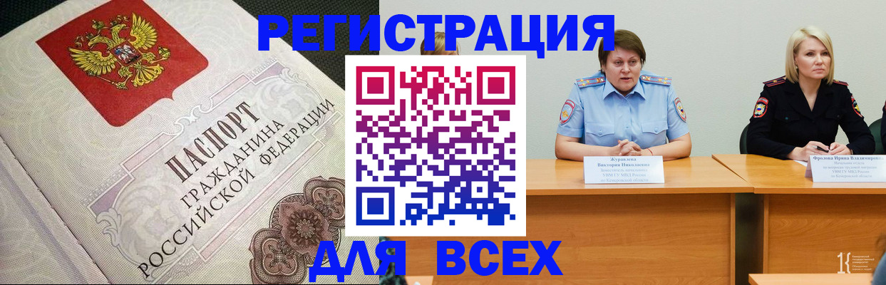 регистрация в Сысерти