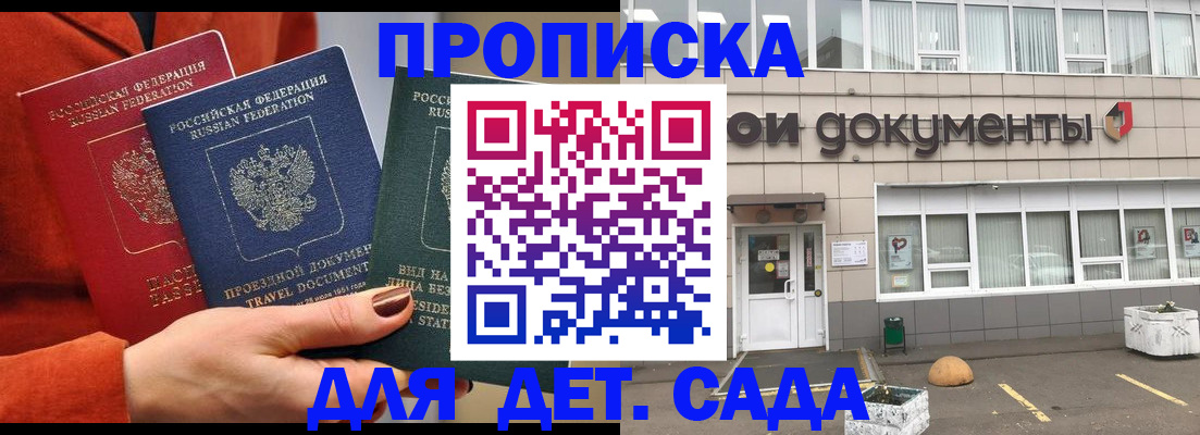 миграционный учет в Сысерти