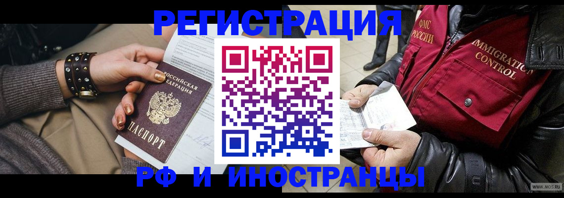 прописка для школы в Сысерти